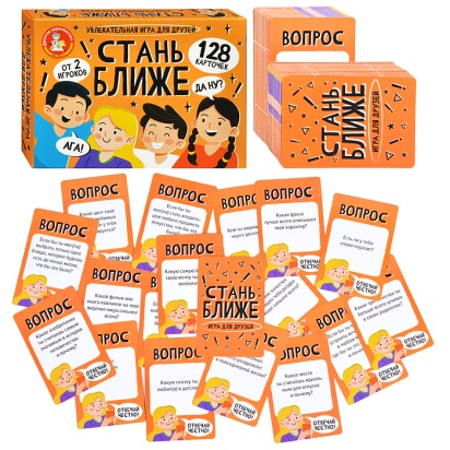 Игра настольная Стань ближе "Игра для друзей"  05387 / 453281