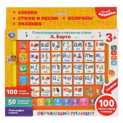 Обучающий планшет БАРТО А. азбука, 100 песен, стихов, звуков, экзамен Умка KH170002-WP3