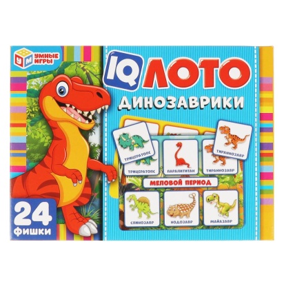 Динозаврики. IQ ЛОТО. 138х189х32 мм 1 стр. Умные игры 323218