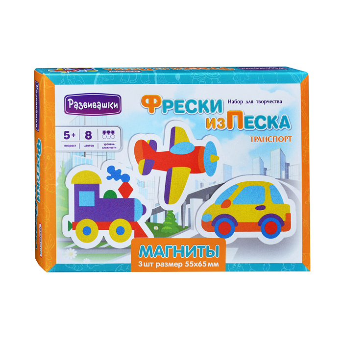 Набор для творчества Магниты - Фреска из песка Транспорт /28 С1752 / 178291