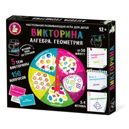 Игра настольная Викторина "Алгебра. Геометрия" арт.04821
