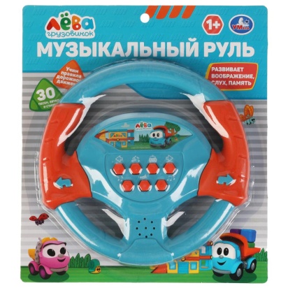 Музыкальный руль 18,5 см, грузовичок лева Грузовичок Лева Умка   ZY805146-R8