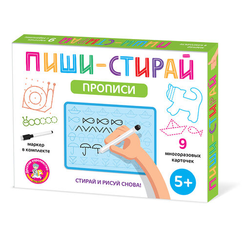 Игра развивающая Пиши-Стирай "Прописи" 05069