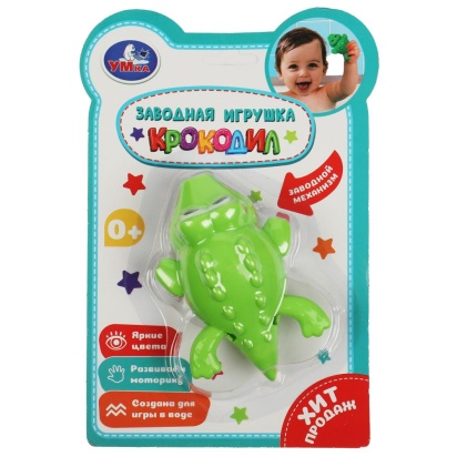 Заводная игрушка крокодил блист Умка , B2300749-R