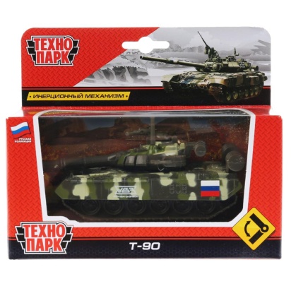 Модель металл Танк T-90 12см, инерц. механизм., подвиж. детали в русс. кор. Технопарк SB-16-19-T90-M