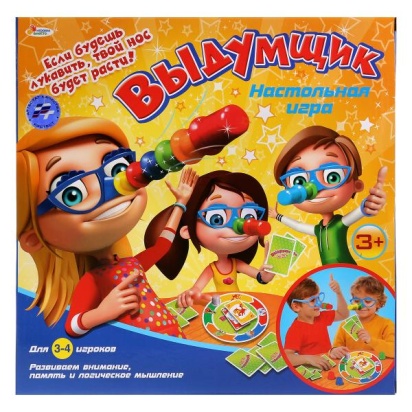 НАСТОЛЬНАЯ ИГРА "ВЫДУМЩИК" ТМ "ИГРАЕМ ВМЕСТЕ" B1450321-R
