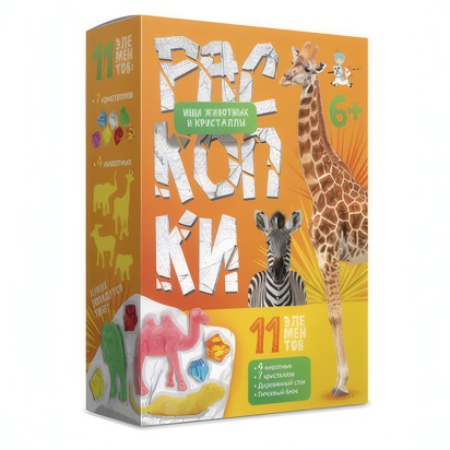 Раскопки "Ищи животных и кристаллы" (11 эл)  05862 /495130