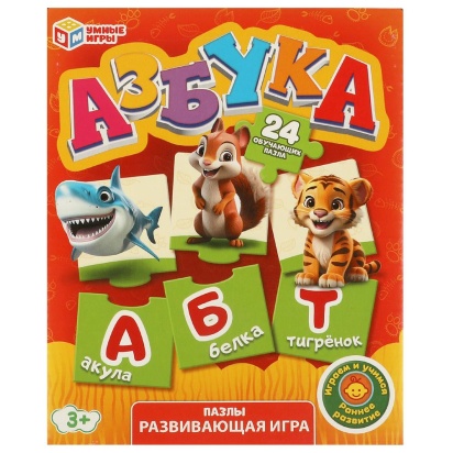 Азбука. Пазлы. Развивающая игра. 24 детали. 140х170х65 мм. Умные игры   373658     