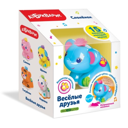 Слоненок (Веселые друзья), 2839