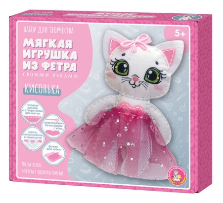 Набор для творчества Мягкая игрушка из фетра Кисонька 05464