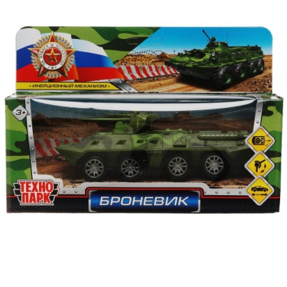 Модель пластик БРОНЕВИК 14,5 см,  подвиж. детали, инерц, кор. Технопарк 2004A015-R