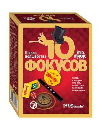10 фокусов (красный набор) (Step to Magic) 76078