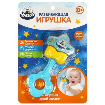 Погремушка "звездочка" на блист,без бат Умка   B1820238-R1