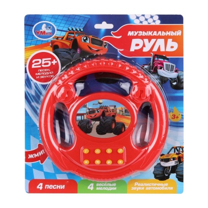 Музыкальный руль 25 песен и мелодий машинки на блист. Умка    HT1446-R14