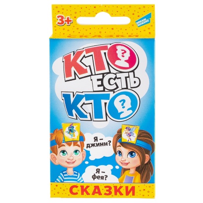 Игра детская настольная "Кто есть кто сказки. Cards" 2124C
