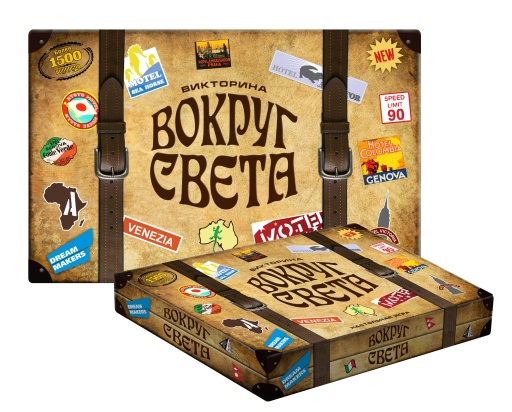 Игра детская настольная "Вокруг света" 1202C