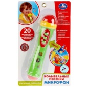 Микрофон. 8 колыбельных песен, 6 русс.народ. песен, 6 потешек.ТМ "УМКА" на блистере B1082812-R14