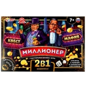 МАФИЯ и КВЕСТ. МИЛЛИОНЕР 2в 1. 217*330*27 мм. Умные игры 340434