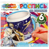 Кружка для росписи, 6 цв. борьба стихий МУЛЬТИ АРТ  MUG-G