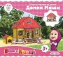 Кукольный домик "Домик Маши" 0025