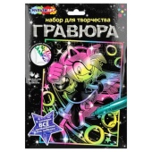 Гравюра 18х24 розовый Соник МУЛЬТИ АРТ   SCR-123221