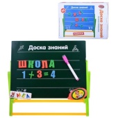 Доска для рисования магнитная,   706 / 004169