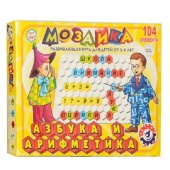 Мозайка Азбука и Арифметика 34*24*4см Т2087 Мозайка Азбука и Арифметика 34*24*4см Т2087
