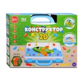 Конструктор "Дарите радость " 2D- 164 детали  5в1,    UT0266-2 / 490495