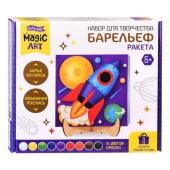Набор для творчества. Барельеф "Ракета"   04840 / 408087