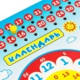 Календарь-часики ПЧ3001 Календарь-часики ПЧ3001