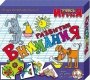 Настольная игра Развитие внимания 00051 / 000341