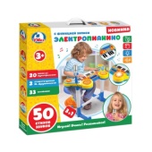 Электропианино на бат. 20 песен, стихи М.Дружининой,7 тональностей,функция записи, B1407168-R1