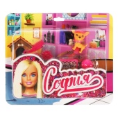 Аксессуары для кукол 29 см питомец с акс для Софии, блистер КАРАПУЗ   PET-03-S-BB