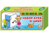 Набор цифр и букв русск.алфавита 00846