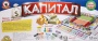 Игра экономическая. "Капитал" 03497рс