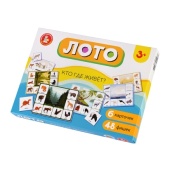 Лото "Кто где живет" (большое)  05523 /453293