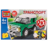Конструктор ДЖИП 2в1, 47 дет. Город мастеров 55004-JS