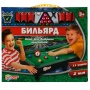 Настольная игра бильярд кор.32,3*27,8*3,7см Умные игры R512-H30007-R