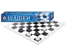 Шашки 02020рс