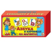 Азбука в картинках (на магнитах) 00248 / 000402