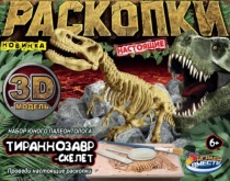 Игрушка раскопки динозавр тиранозавр, кор15,5*4,5*20см ИГРАЕМ ВМЕСТЕ  FL6033384-R