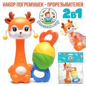 Набор погремушек "Детки-конфетки" в пакете   Y0107 / 488445