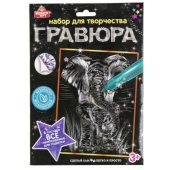Гравюра 18*24 см слон, серебряная 100SCRATCHART-SLV-ELEPHAN