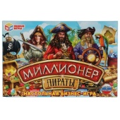 Пираты. Экономическая игра. 217х330х27мм. Умные игры 323186