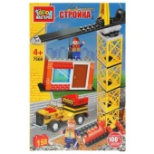 Конструктор "Город мастеров" стройка с краном, с фигурками, 158дет. 7568-AA