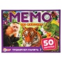 Мир животных. Карточная игра Мемо. (50 карточек). Кор.125х170х40 мм, карточки  Умные игры 315885