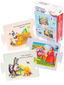BRIGHT KIDS. Развивающая игра-пазл. РУССКИЕ НАРОДНЫЕ СКАЗКИ Арт. (ИН-1686)