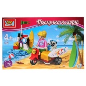 Игрушка конструктор "Город мастеров" прогулка к морю, с фигурками, 79 дет., BL-2068-R