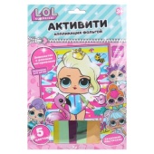 Аппликация из фольги, 17*23 см стильные девчонки МУЛЬТИ АРТ   FOIL-112359