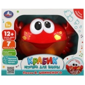 Игрушка для ванны крабик Шаинский музыка в кор. Умка,  2104V216-R